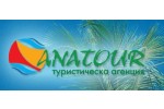 АНАТУР ООД